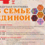 Когалым на волне праздничных мероприятий - Администрация г. Когалым