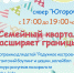 Приглашаем посетить - Администрация г. Когалым