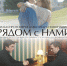 Бесплатные кинопоказы - Музейно-выставочный центр