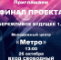 Приглашаем посетить - Администрация г. Когалым