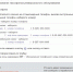 О предоставлении универсальных услуг связи бесплатно - Администрация г. Когалым