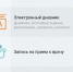 Об актировках в школе теперь можно узнать  из мобильного приложения - Администрация г. Когалым