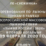Приглашаем посетить - Администрация г. Когалым