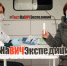 Когалымчане стали участниками ВИЧ-тестирования - Городская больница