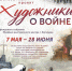 Приглашаем посетить - Администрация г. Когалым