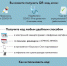 Сертификат о вакцинации COVID-19 - Городская больница