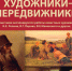 КВЦ Русского музея в Когалыме - Музейно-выставочный центр