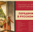 КВЦ Русского музея в Когалыме - Музейно-выставочный центр