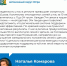 2CvK6XsdGys.jpg - Администрация г. Когалым