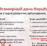 «В центре внимания», онлайн-акция 16+ - ЦБС г. Когалыма