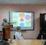 Нажмите для просмотра в полном размере... - Управление образования