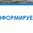 МАРАФОН МАРАФОНОВ 2022 - Управление образования