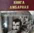 ПАМЯТИ АЛЕКСАНДРА ВАСИЛЬЕВИЧА ДРУЖИНИНА - Музейно-выставочный центр
