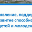 Подведены итоги олимпиады - Управление образования