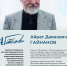 Рубрика "Выставочные проекты" - Музейно-выставочный центр