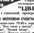 Друзья, сегодня в рубрике «Когалымский календарь» мы вспоминаем год 2002-й. - Музейно-выставочный центр