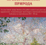 РУБРИКА КВЦ РУССКОГО МУЗЕЯ - Музейно-выставочный центр
