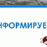 Стартует «Географический диктант - 2023» - Управление образования