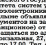 Друзья, сегодня в нашей постоянной рубрике «Когалымский календарь» мы поговорим о том, что происходило в городе на этой неделе в 2002 году. - Музейно-выставочный центр
