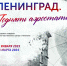 РУБРИКА "ВЫСТАВОЧНЫЕ ПРОЕКТЫ" - Музейно-выставочный центр