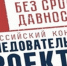 Нажмите для просмотра в полном размере... - Управление образования
