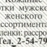 РУБРИКА "КОГАЛЫМСКИЙ КАЛЕНДАРЬ" - Музейно-выставочный центр