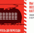 1.png - Администрация г. Когалым