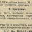 Друзья, как всегда по вторникам, мы продолжаем вспоминать историю города в рубрике "Когалымский календарь". Сегодня - год 1989-й. - Музейно-выставочный центр
