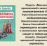 «Привет из будущего», онлайн-обзор книжной выставки 6+ - ЦБС г. Когалыма