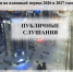 ПС проект 2025-2027.jpg - Администрация г. Когалым