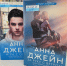 #ЧтоПочитать, библиотечная рубрика 16+ - ЦБС г. Когалыма