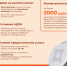 1-vh-ak-17-25.png - Администрация г. Когалым