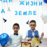 «Во имя жизни на земле», конкурс чтецов 0+ - ЦБС г. Когалыма