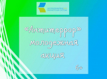 «Антитеррор», молодежная акция 6+