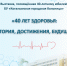 Рубрика "Выставочные проекты" - Музейно-выставочный центр