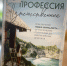 #ЧтоПочитать, библиотечная рубрика 16+ - ЦБС г. Когалыма