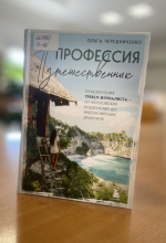 #ЧтоПочитать, библиотечная рубрика 16+