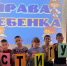 «Путешествие на планету ЗиП», игра-путешествие по правам 6+ - ЦБС г. Когалыма