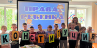 «Путешествие на планету ЗиП», игра-путешествие по правам 6+ - ЦБС г. Когалыма