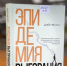 #ЧтоПочитать, библиотечная рубрика 16+ - ЦБС г. Когалыма