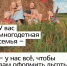 Национальные проекты Российской Федерации, 6+ - ЦБС г. Когалыма