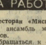 Рубрика "Когалымский календарь" - Музейно-выставочный центр