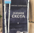 #ЧтоПочитать, библиотечная рубрика 16+ - ЦБС г. Когалыма