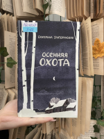 #ЧтоПочитать, библиотечная рубрика 16+