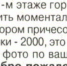 Рубрика «Когалымский календарь» - Музейно-выставочный центр