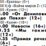 Рубрика «Когалымский календарь» - Музейно-выставочный центр