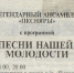Рубрика «Когалымский календарь» - Музейно-выставочный центр