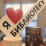 #КнигаМесяца, библиотечная рубрика 16+ - ЦБС г. Когалыма
