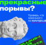 Пушкинская карта - Музейно-выставочный центр