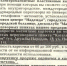 Рубрика «Когалымский календарь» - Музейно-выставочный центр